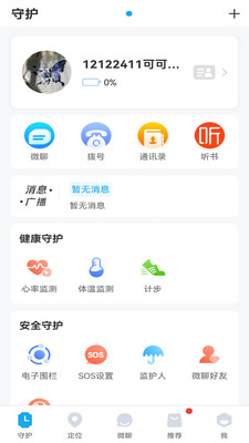 子腾园