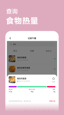 超燃塑形
