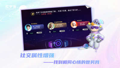 Honnverse虹宇宙