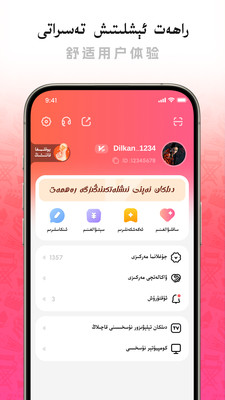 Dilkan