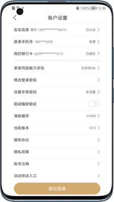 融通掌柜