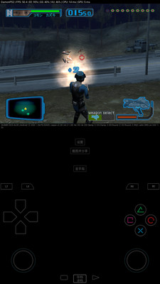 呆萌PS2模拟器