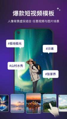 直播魔盒-虚拟绿幕直播伴侣
