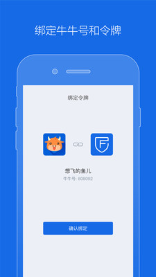FT token