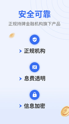 钱包快贷-小额借钱贷款周转平台
