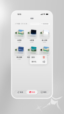时光财囊