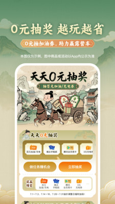 平安好车主-用车就上好车主