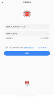 你好苏大应用
