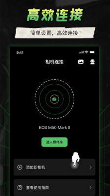 Camera Monitor-connect