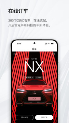 eLexusClub
