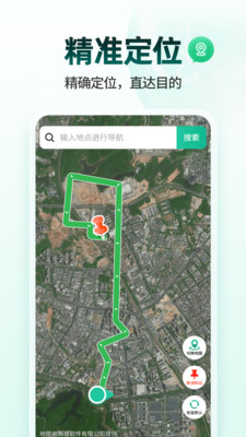 高精卫星导航