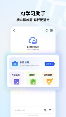 QQ浏览器-腾讯AI浏览器