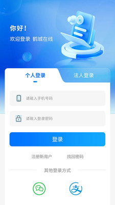 鹤城在线