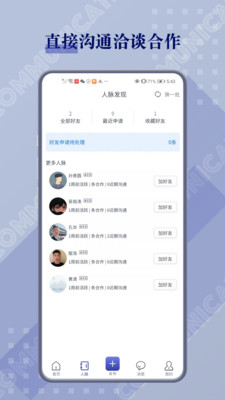 闲创无忧