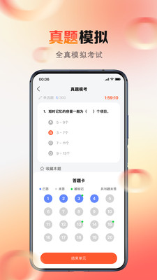 心理系-心理学习交流成长平台