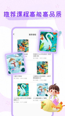 万门好课
