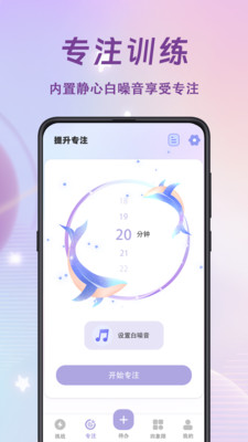 学习打卡-习惯