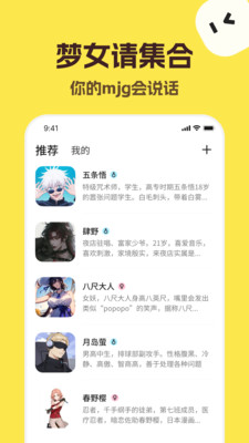 talkmakerai-捡手机文学