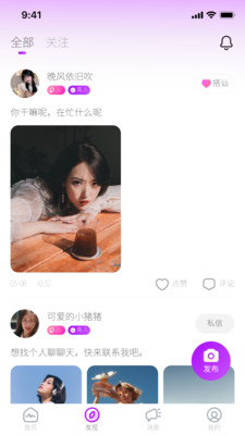 偶觅