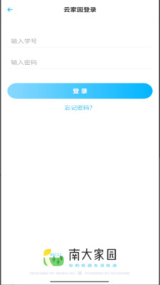 南大家园