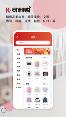 可利购