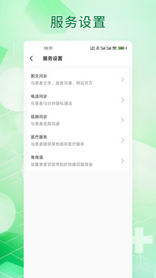 多康e生