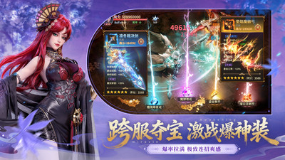 神迹觉醒-送永久时装