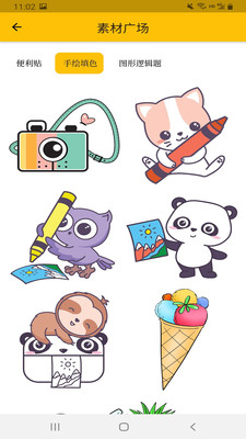 DiDi Cam
