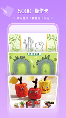 恐龙益智乐园-绘本故事有声启蒙