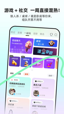 流星直播-真人直播畅聊