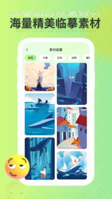 灵魂调色师-调色大师