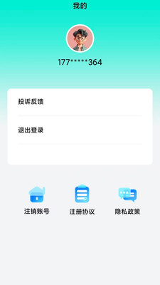 好花鸭-贷款分期平台