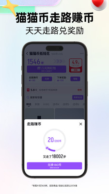 天猫-好品牌享特权