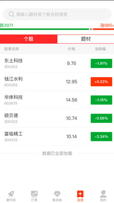 久赢恒丰