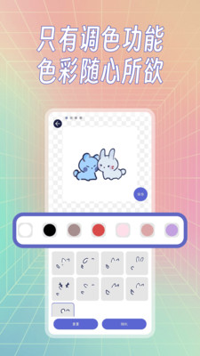 捏捏CraftFace-捏脸头像制作