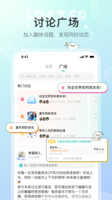 网易LOFTER