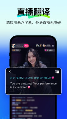 polypal-AI实时语音视频即时翻译
