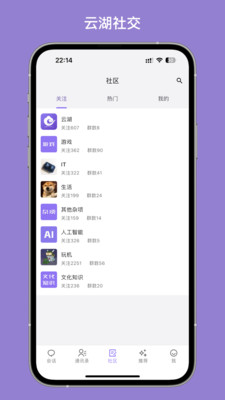 云湖