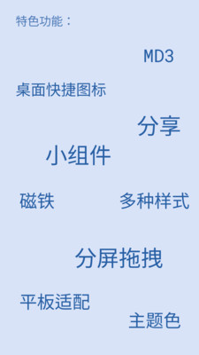 盒子笔记-收纳整理你的笔记