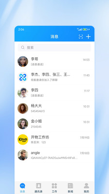吉林应急