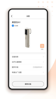 轻成