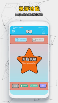 快速影视播放器-全能视频播放器