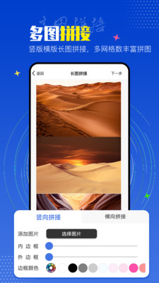 PicLab图片编辑工具-图片编辑器