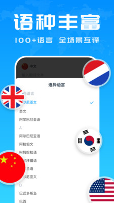 Deep翻译