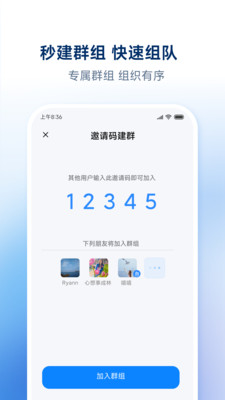 小米对讲机