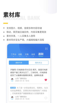 闪电云平台