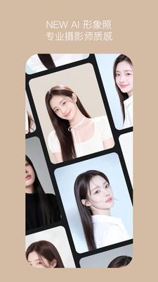 B612咔叽-点缀你的自然美