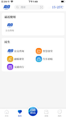 竞舟