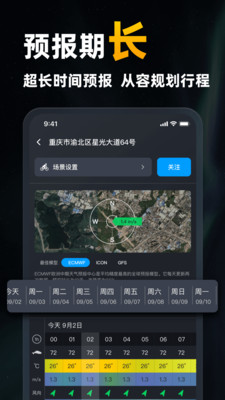新知卫星云图
