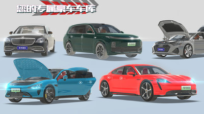 驾考模拟：老司机之路